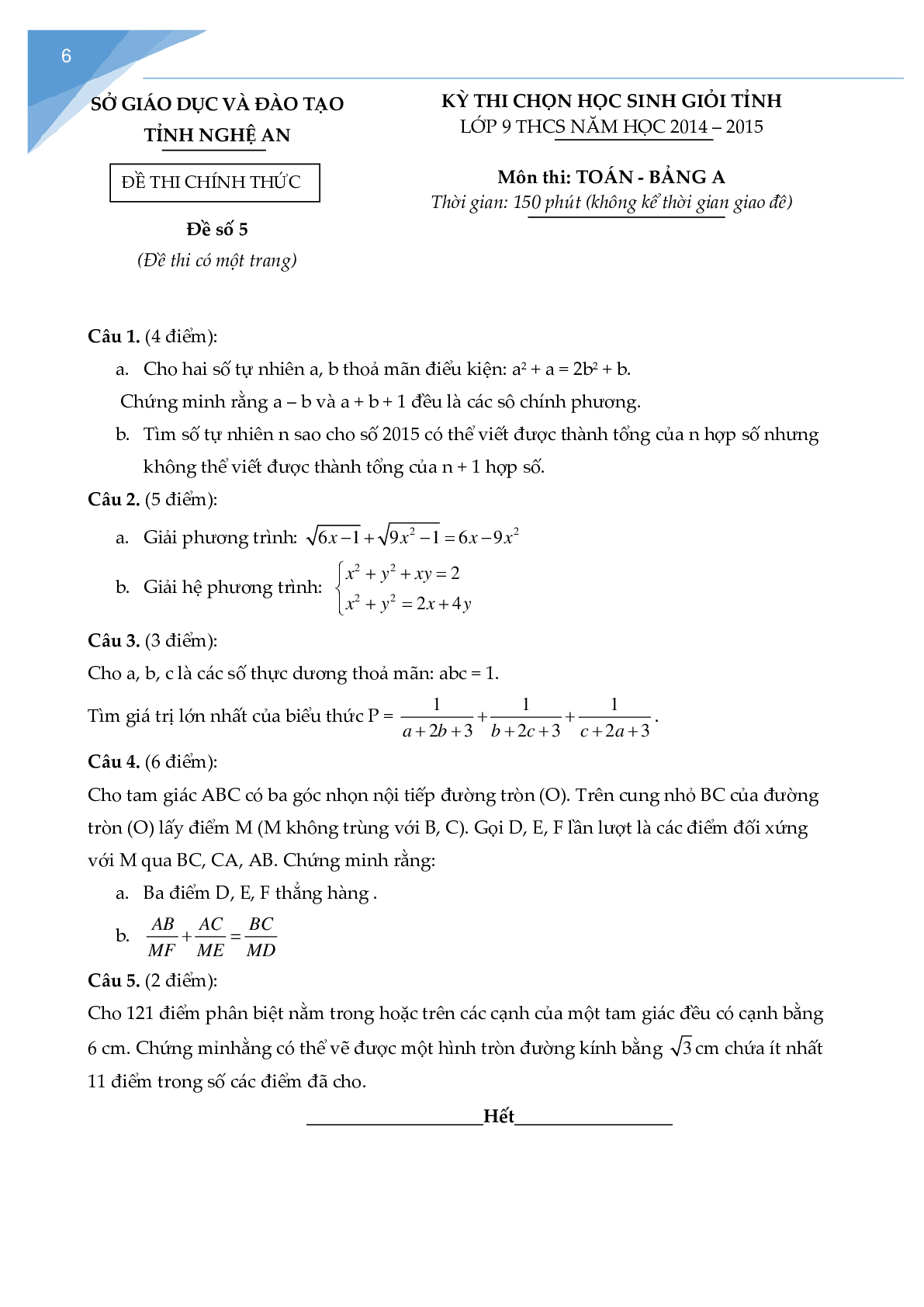 Bộ đề thi học sinh giỏi toán lớp 9 tỉnh Nghệ An (trang 5)