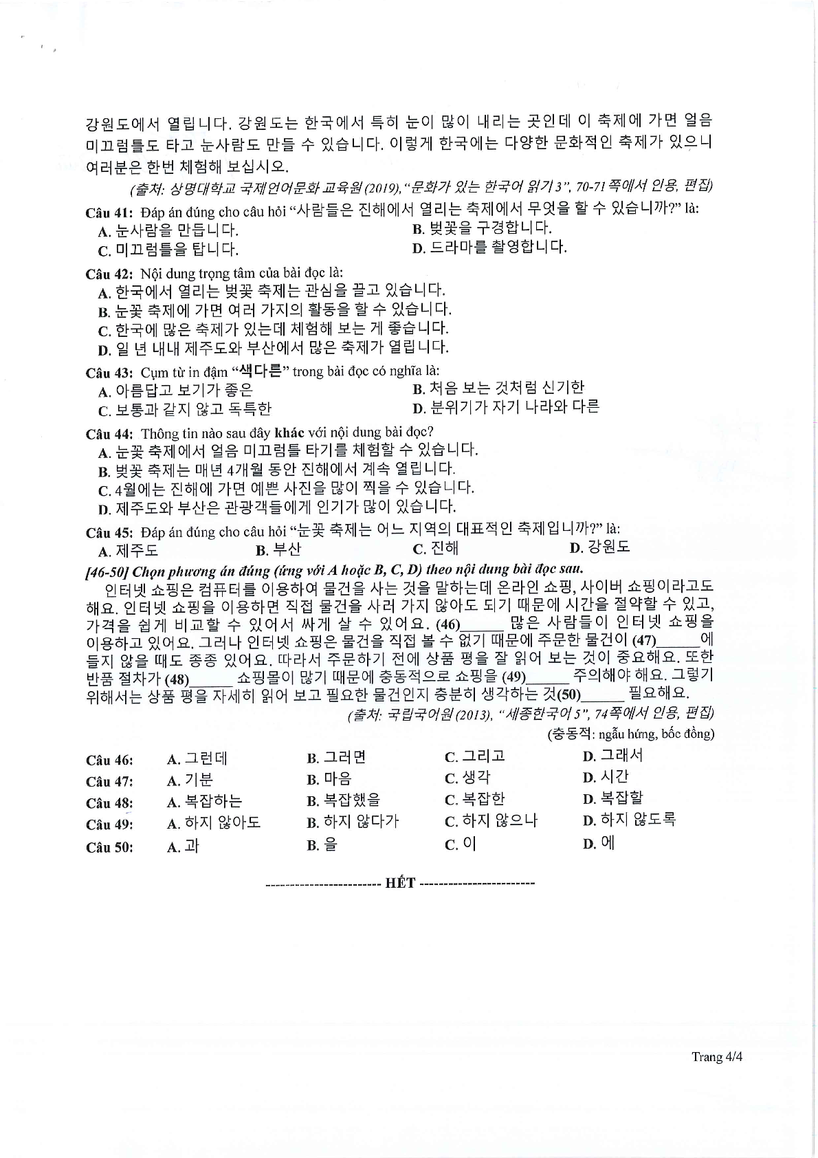 Đề thi tham khảo Tiếng Hàn 2024 có đáp án (trang 4)