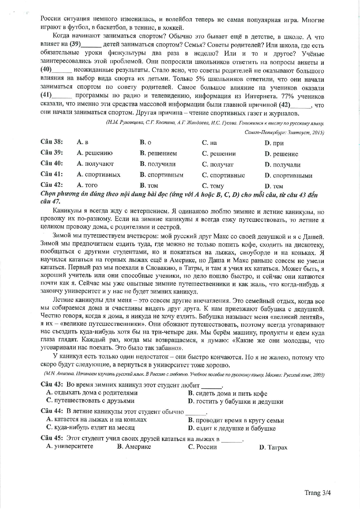 Đề tham khảo tốt nghiệp THPT môn Tiếng Nga năm 2023 (có lời giải) (trang 3)