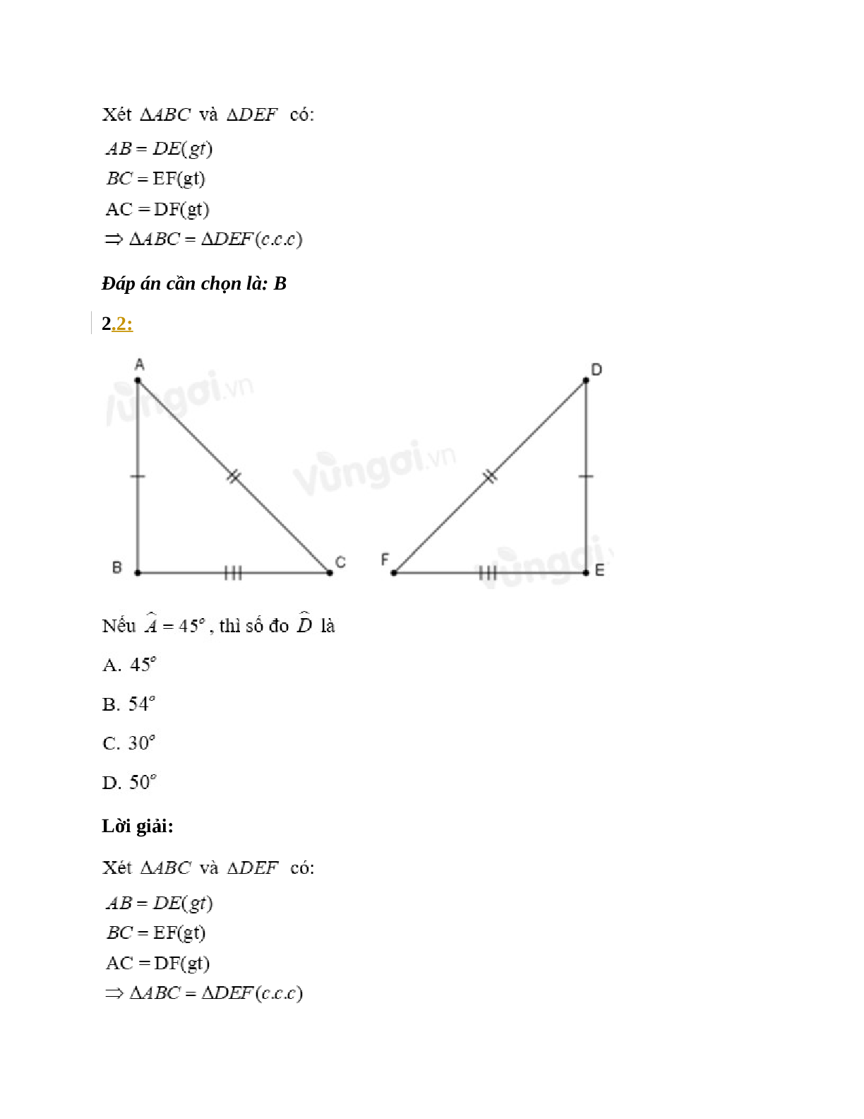 Trắc nghiệm Trường hợp bằng nhau thứ nhất của tam giác: cạnh - cạnh - cạnh (c.c.c) có đáp án – Toán lớp 12 (trang 3)