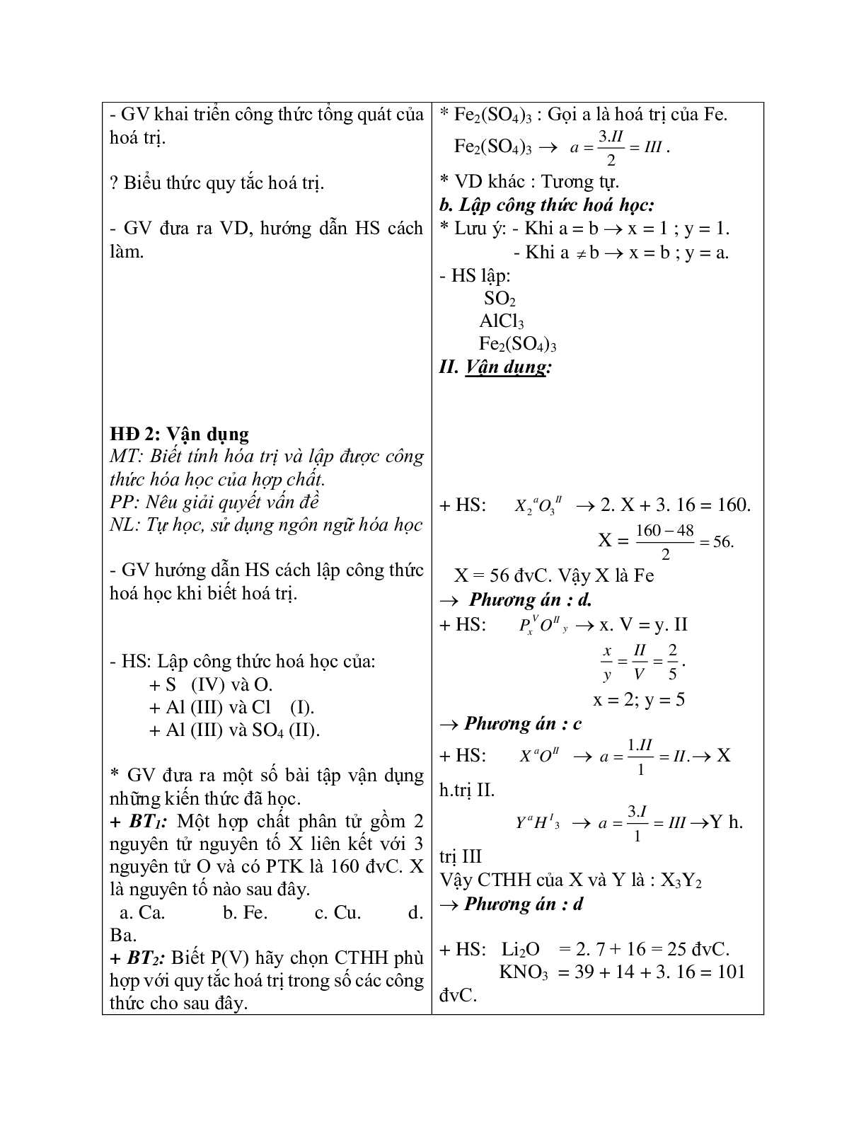 Giáo án hóa học 8 bài 11 : Bài luyện tập số 2 mới nhất (trang 2)