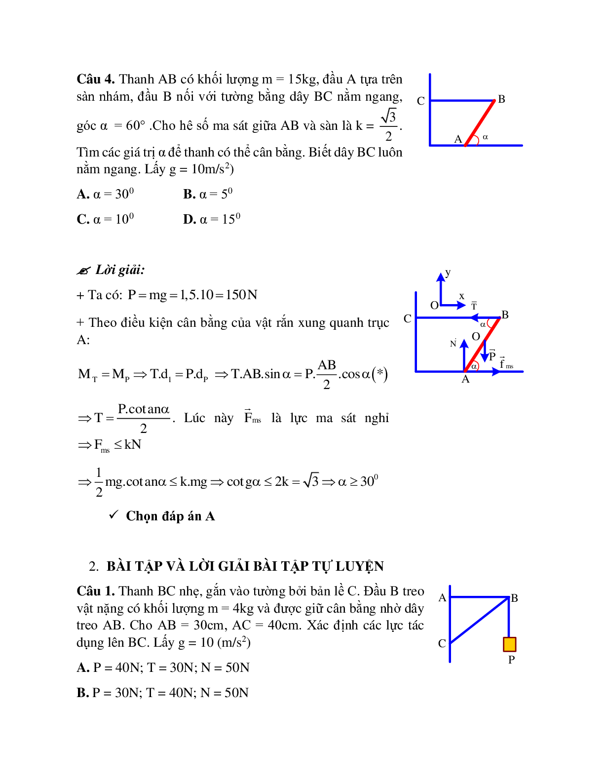 Bài tập về xác định phản lực của vật quay có trục cố định có lời giải (trang 4)