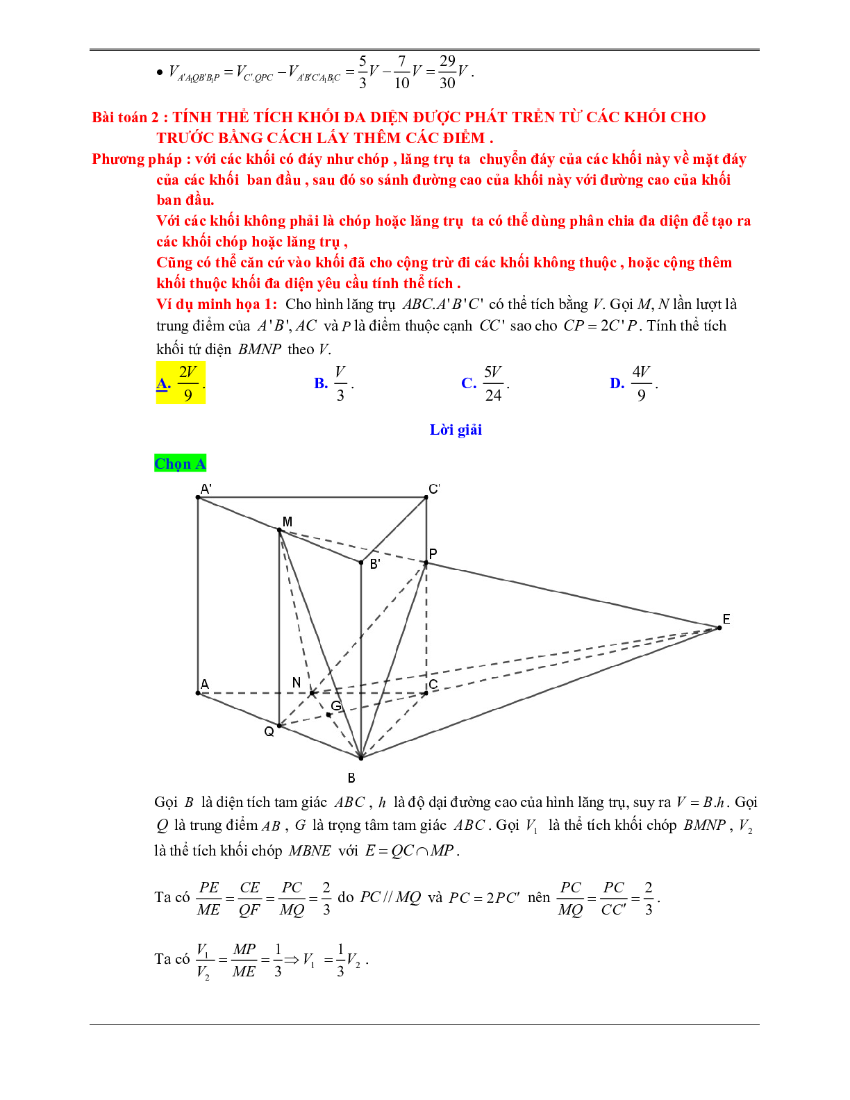 50 Bài tập Khái niệm về thể tích trong phân chia khối đa diện (có đáp án) - Toán 12 (trang 6)