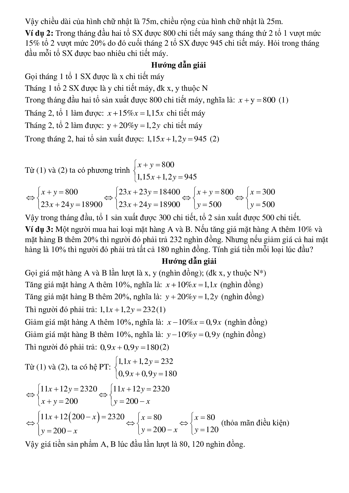 Giải bài toán bằng cách lập phương trình, hệ phương trình - Bài toán phần trăm (trang 2)