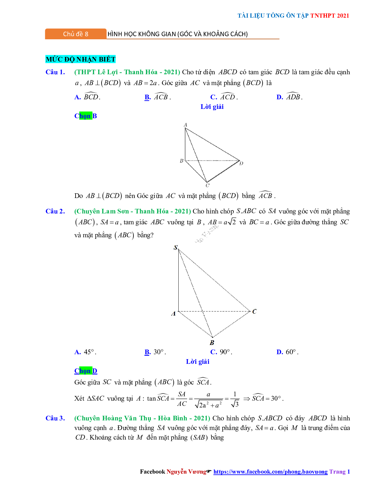 Trắc nghiệm Ôn thi THPT QG Toán 12: Đáp án hình học không gian mức độ nhận biết (trang 1)