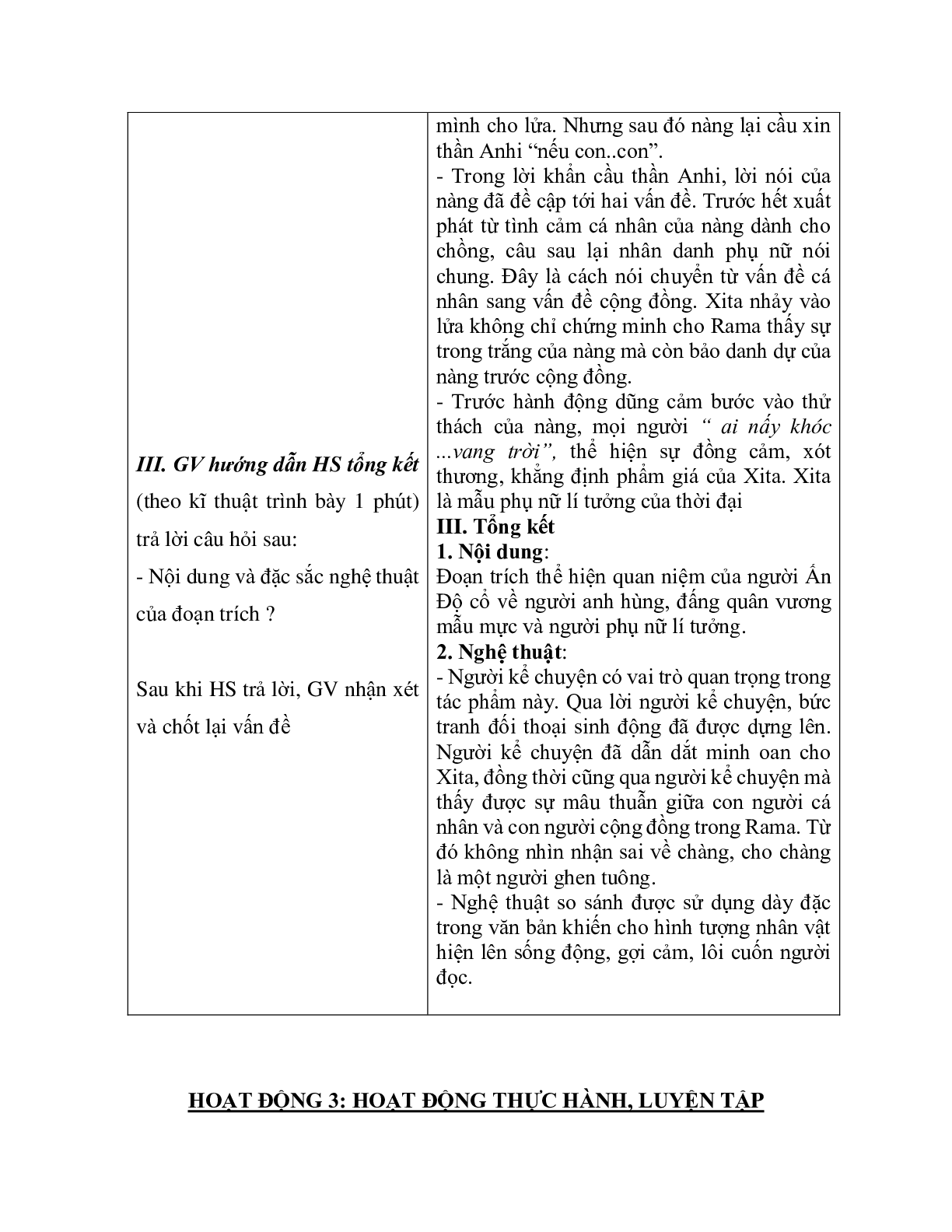 Giáo án ngữ văn lớp 10 Tiết 24: RA-MA buộc tội (trang 5)