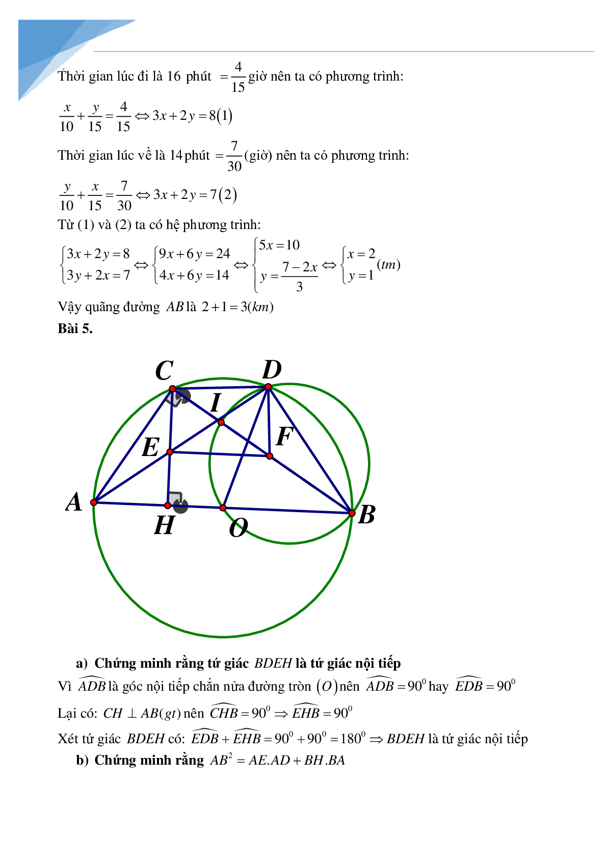 Bộ đề thi vào lớp 10 môn toán tỉnh Đà Nẵng (trang 5)