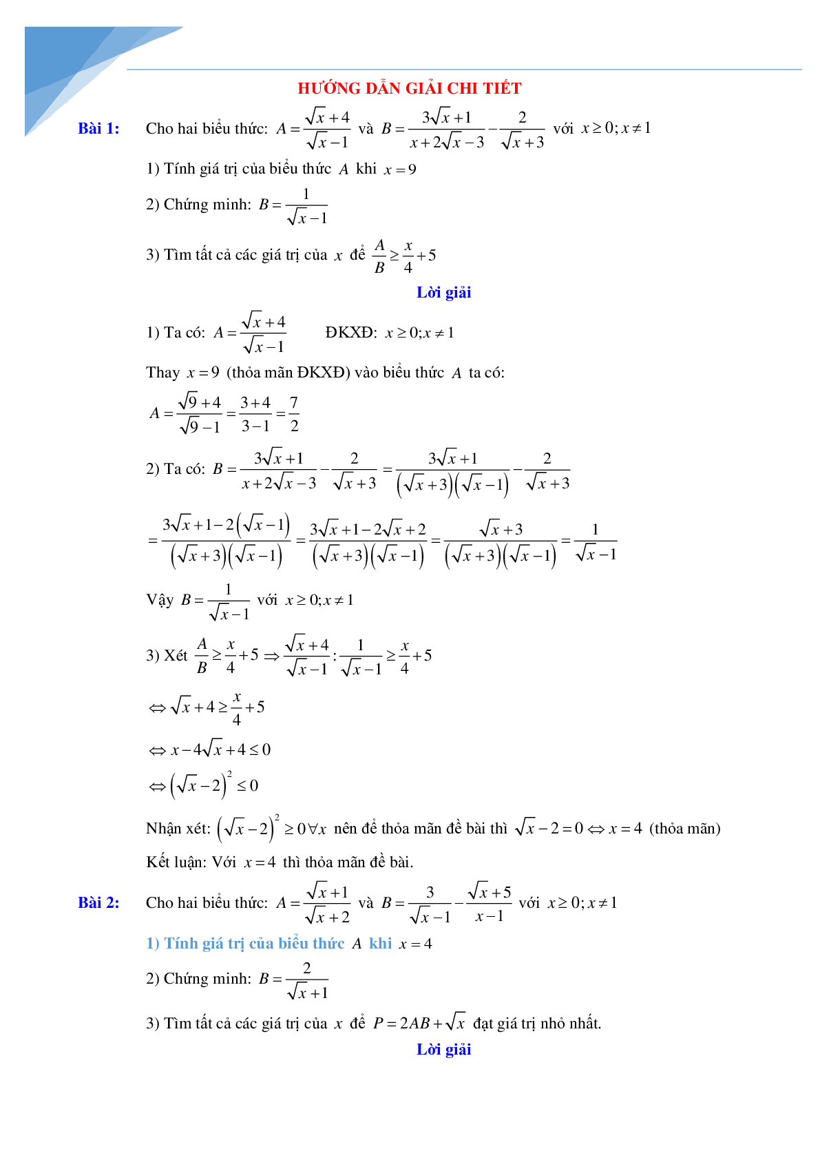 Đề cương học kì 2 môn toán lớp 9 (trang 9)