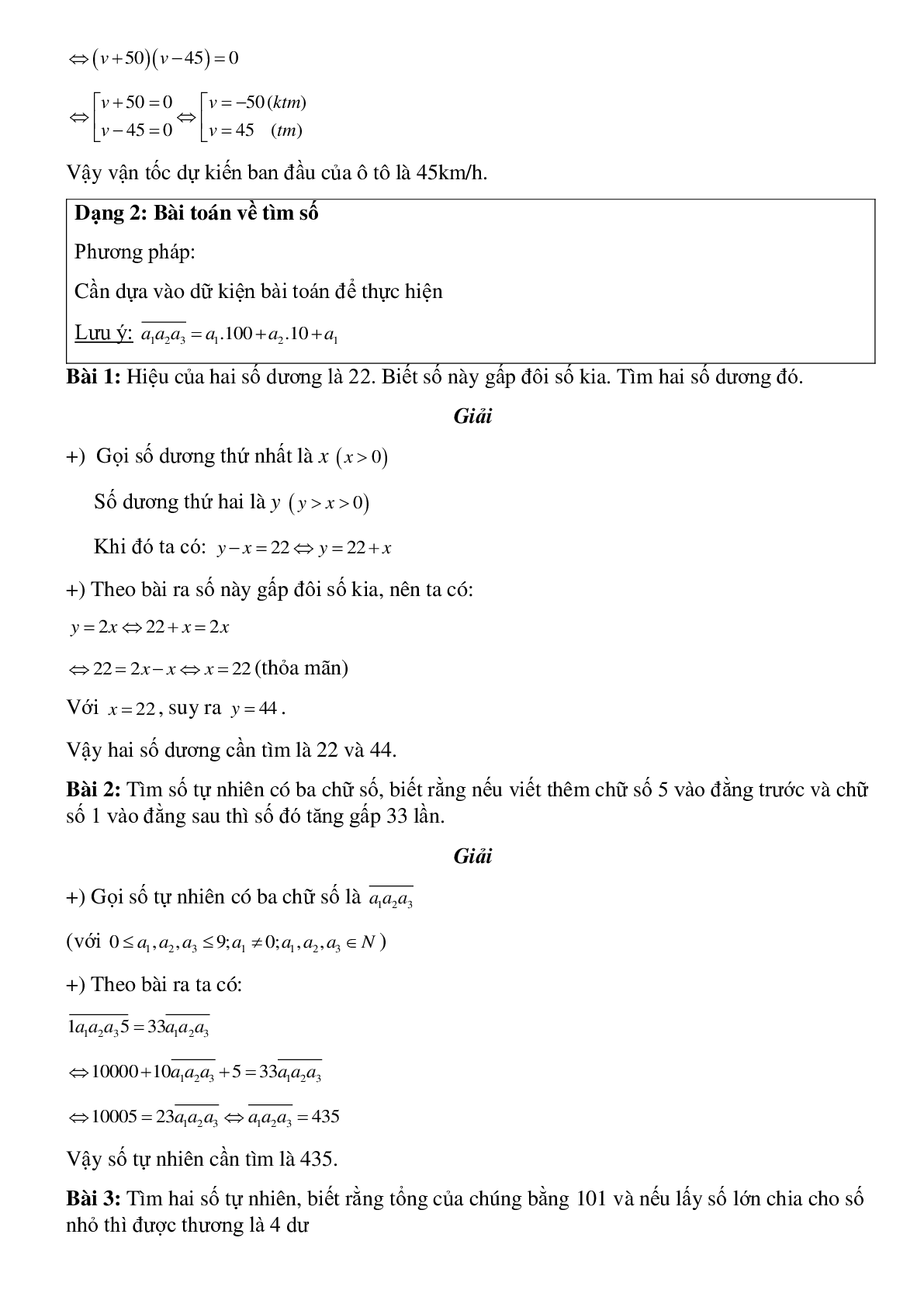 Sáu dạng bài tập thường gặp về Giải bài toán bằng cách lập phương trình có lời giải (trang 3)
