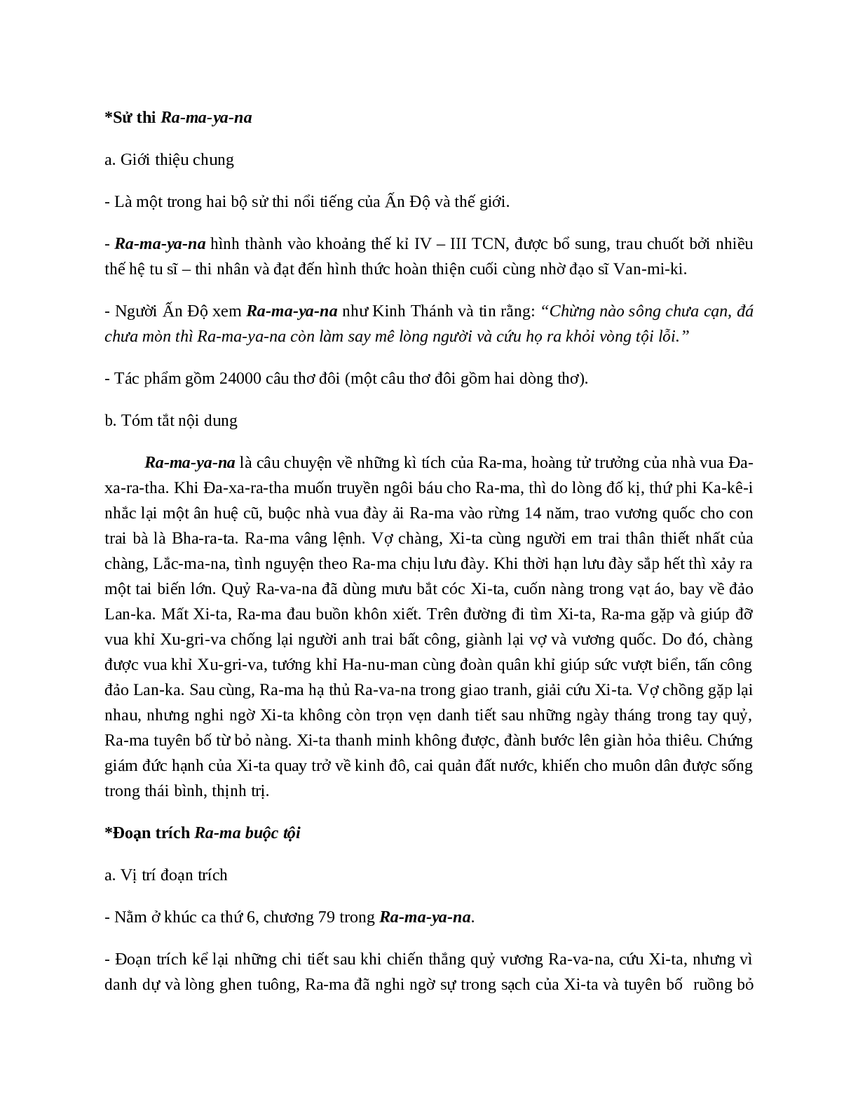 Ra-Ma buộc tội - Tác giả tác phẩm - Ngữ văn lớp 10 (trang 2)