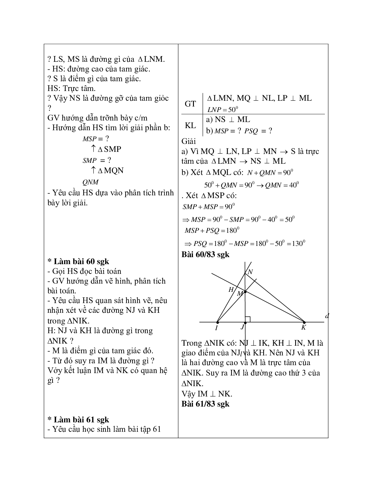 Giáo án Toán học 7 bài 9: Tính chất ba đường cao của tam giác chuẩn nhất (trang 4)