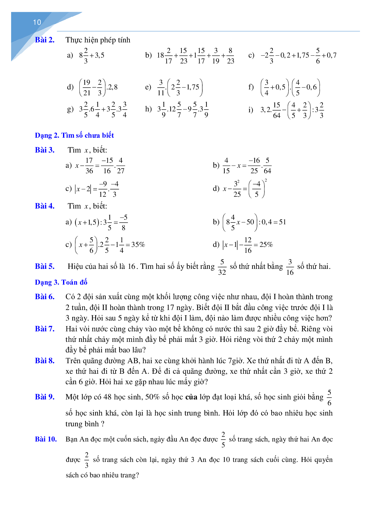 Đề cương ôn tập hè môn toán lớp 6 lên lớp 7 (trang 10)