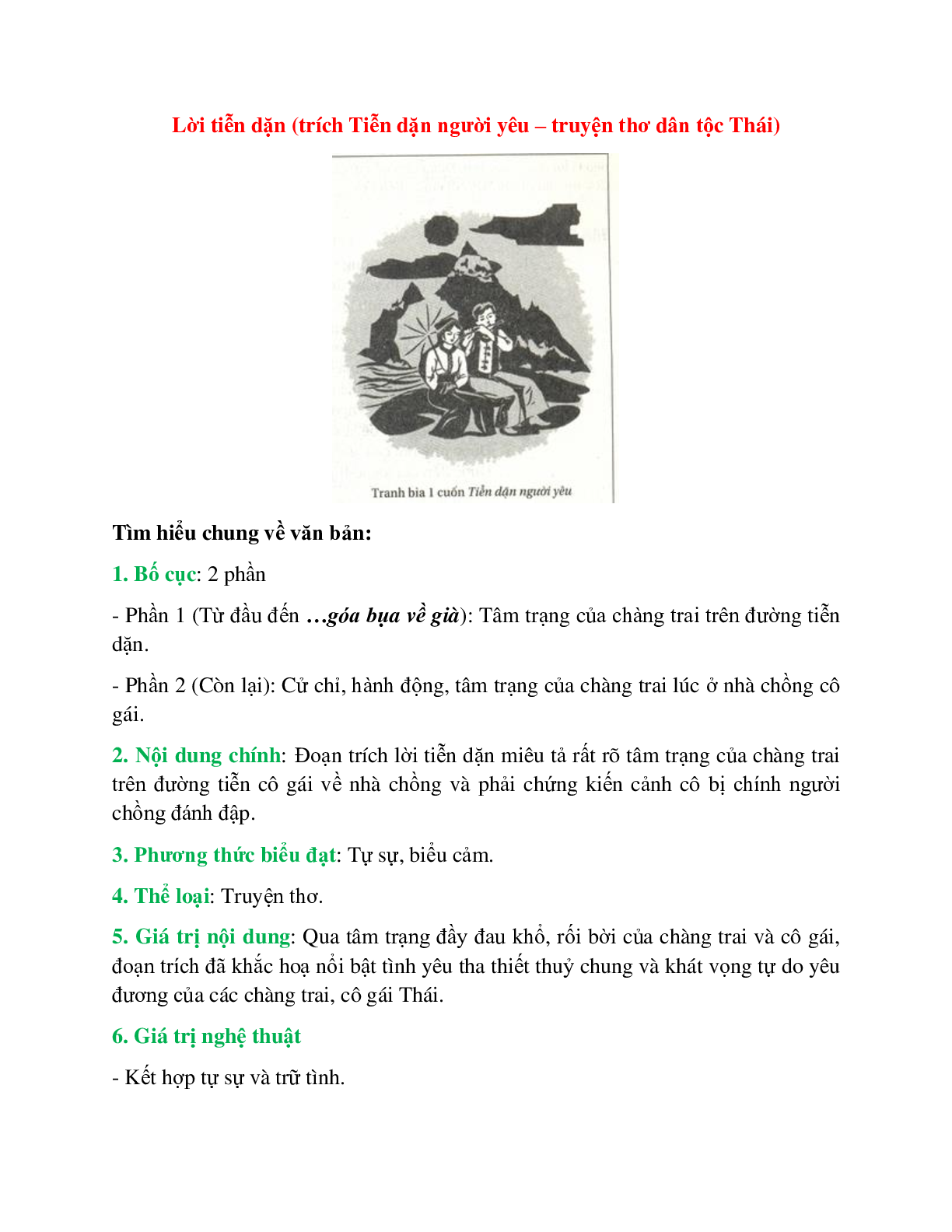 Lời tiễn dặn (trích Tiễn dặn người yêu – truyện thơ dân tộc Thái) – Ngữ văn lớp 10 (trang 1)