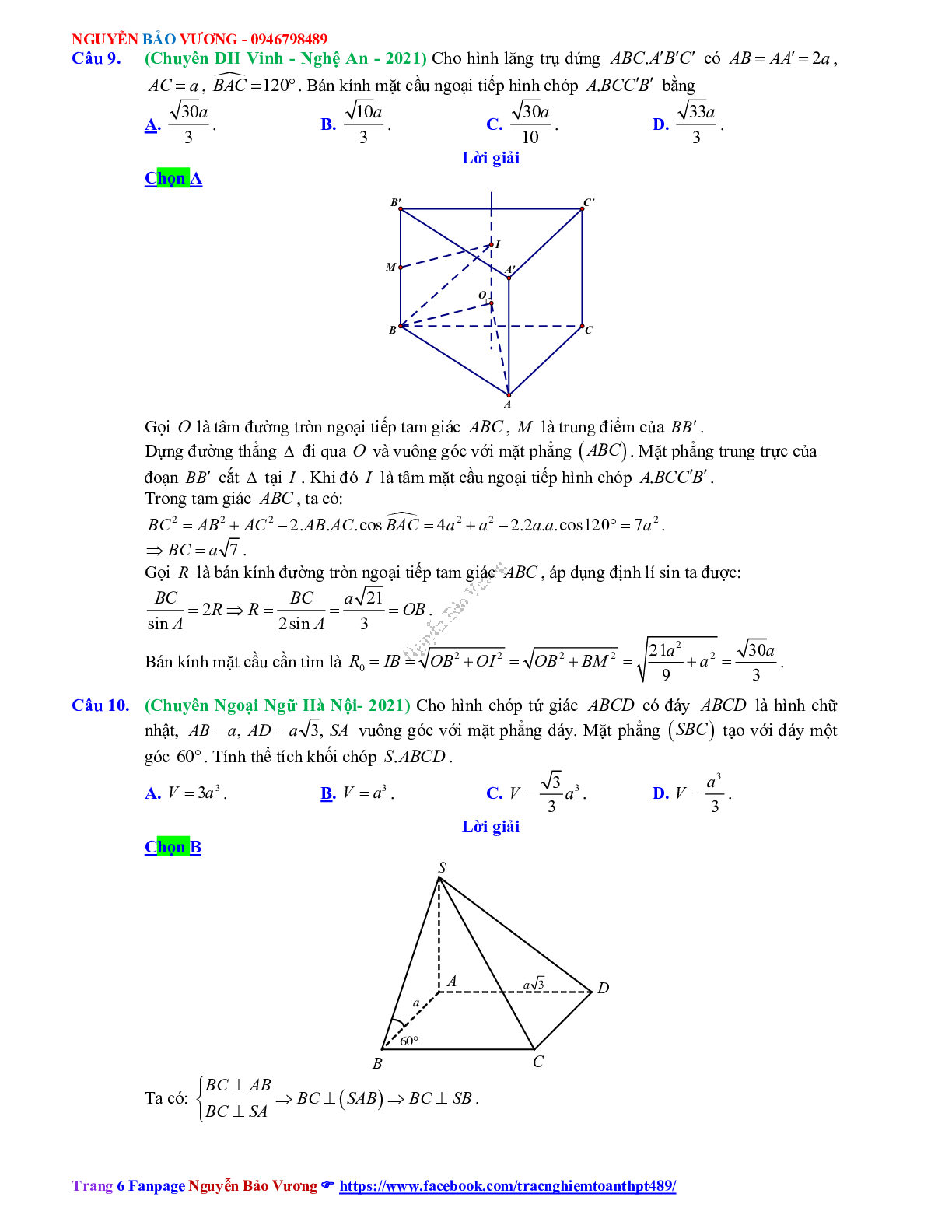 Trắc nghiệm Ôn thi THPT QG Toán 12: Đáp án khối tròn xoay mức độ vận dụng (trang 6)
