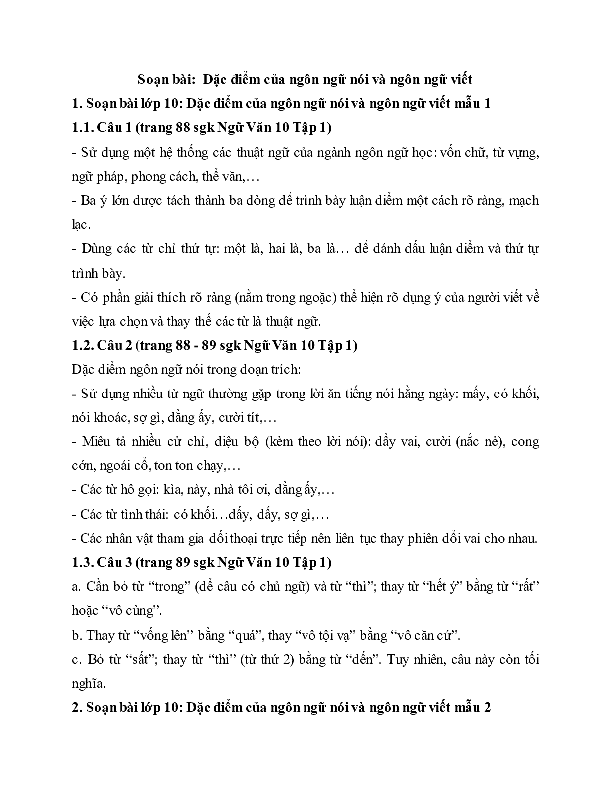 Soạn bài Đặc điểm của ngôn ngữ nói và ngôn ngữ viết - ngắn nhất Soạn văn 10 (trang 1)