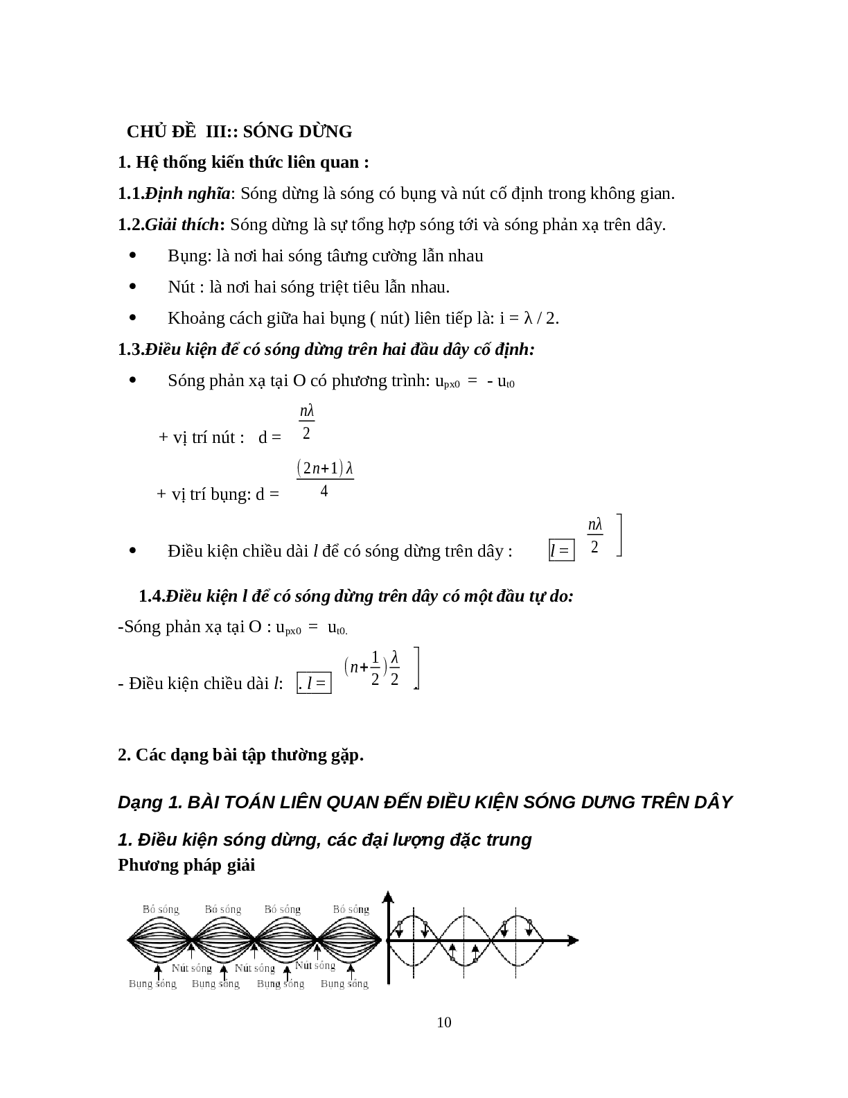 Lý thuyết, bài tập về Sóng cơ chọn lọc, có đáp án - Vật lí 12 (trang 10)
