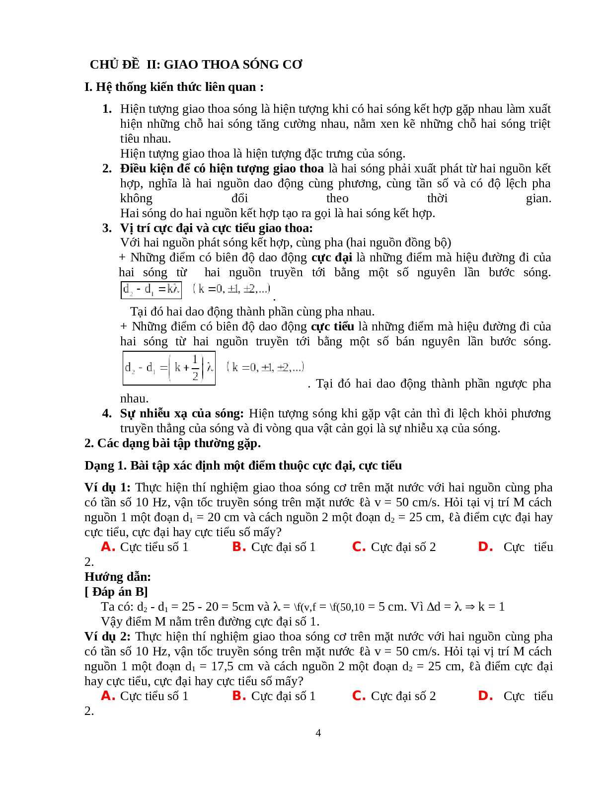 Lý thuyết, bài tập về Sóng cơ chọn lọc, có đáp án - Vật lí 12 (trang 4)