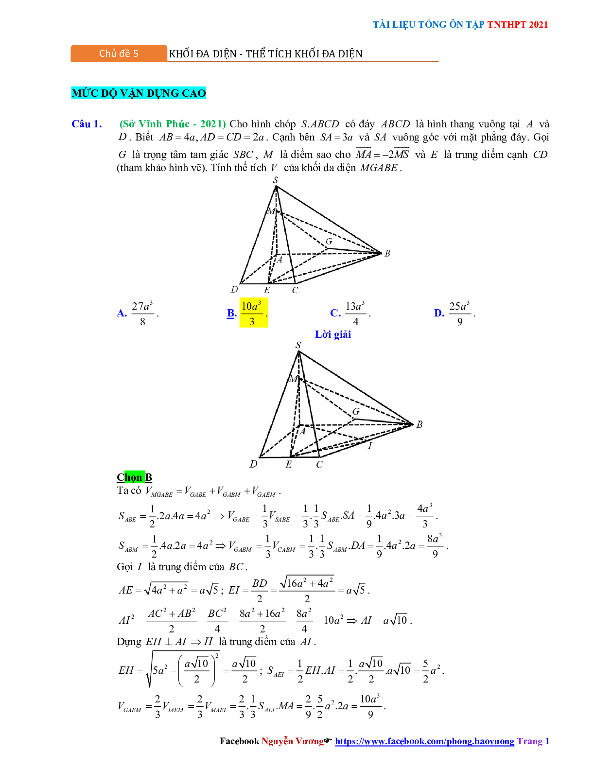 Trắc nghiệm Ôn thi THPT QG Toán 12: Đáp án khối đa diện - thể tích khối đa diện mức độ vận dụng cao (trang 1)