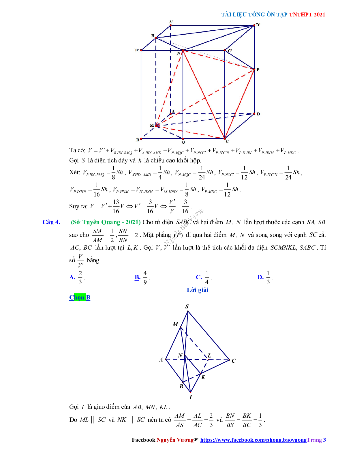 Trắc nghiệm Ôn thi THPT QG Toán 12: Đáp án khối đa diện - thể tích khối đa diện mức độ vận dụng cao (trang 3)