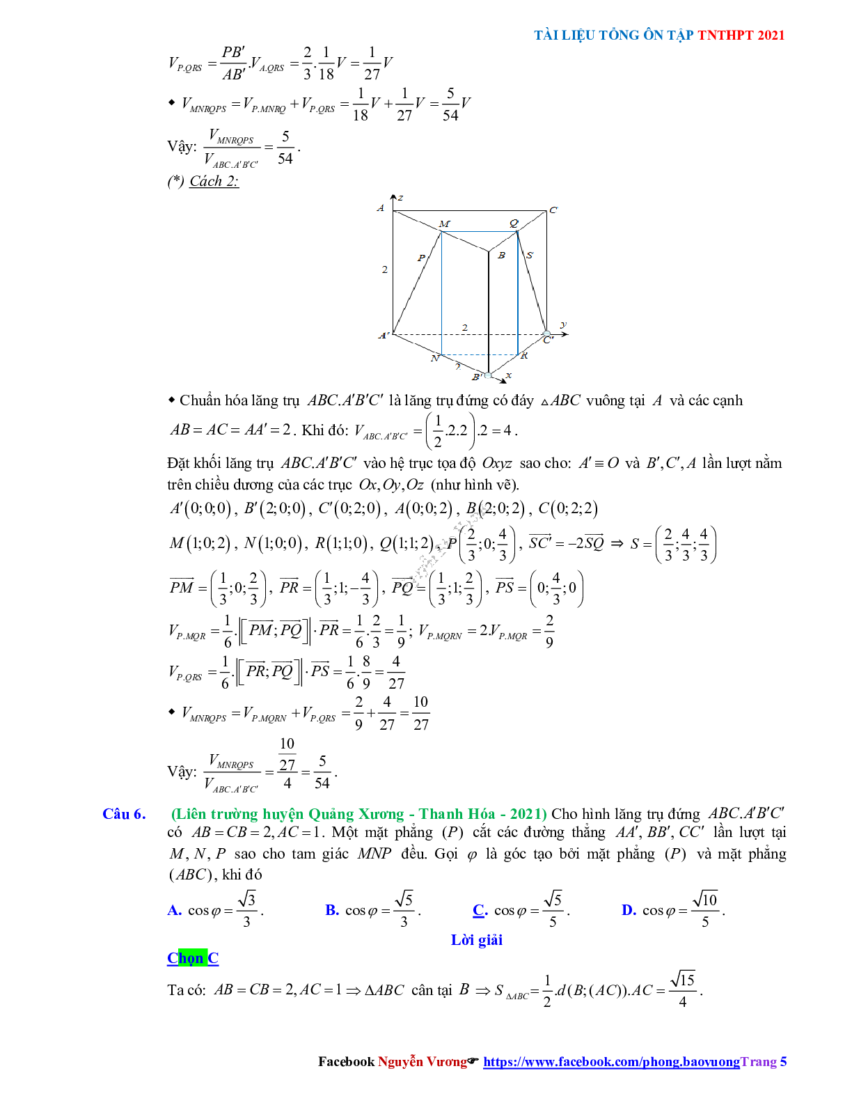 Trắc nghiệm Ôn thi THPT QG Toán 12: Đáp án khối đa diện - thể tích khối đa diện mức độ vận dụng cao (trang 5)