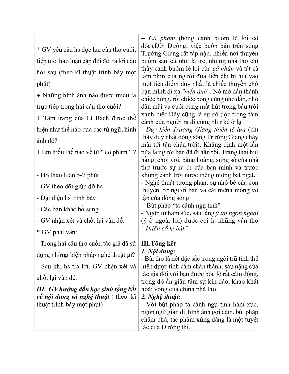 Giáo án ngữ văn lớp 10 Tiết 44: Tại lầu hoàng hạc tiễn mạnh hão nhiên đi quảng lăng (trang 4)