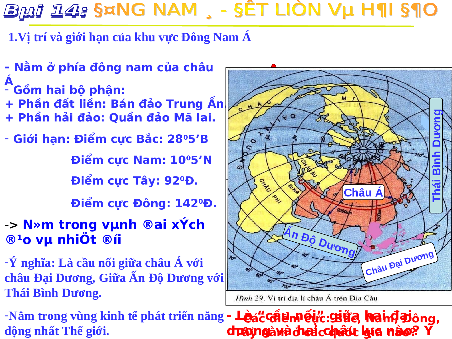Giáo án Địa lí 8 Bài 14: Đông Nam Á - Đất liền và hải đảo (trang 8)