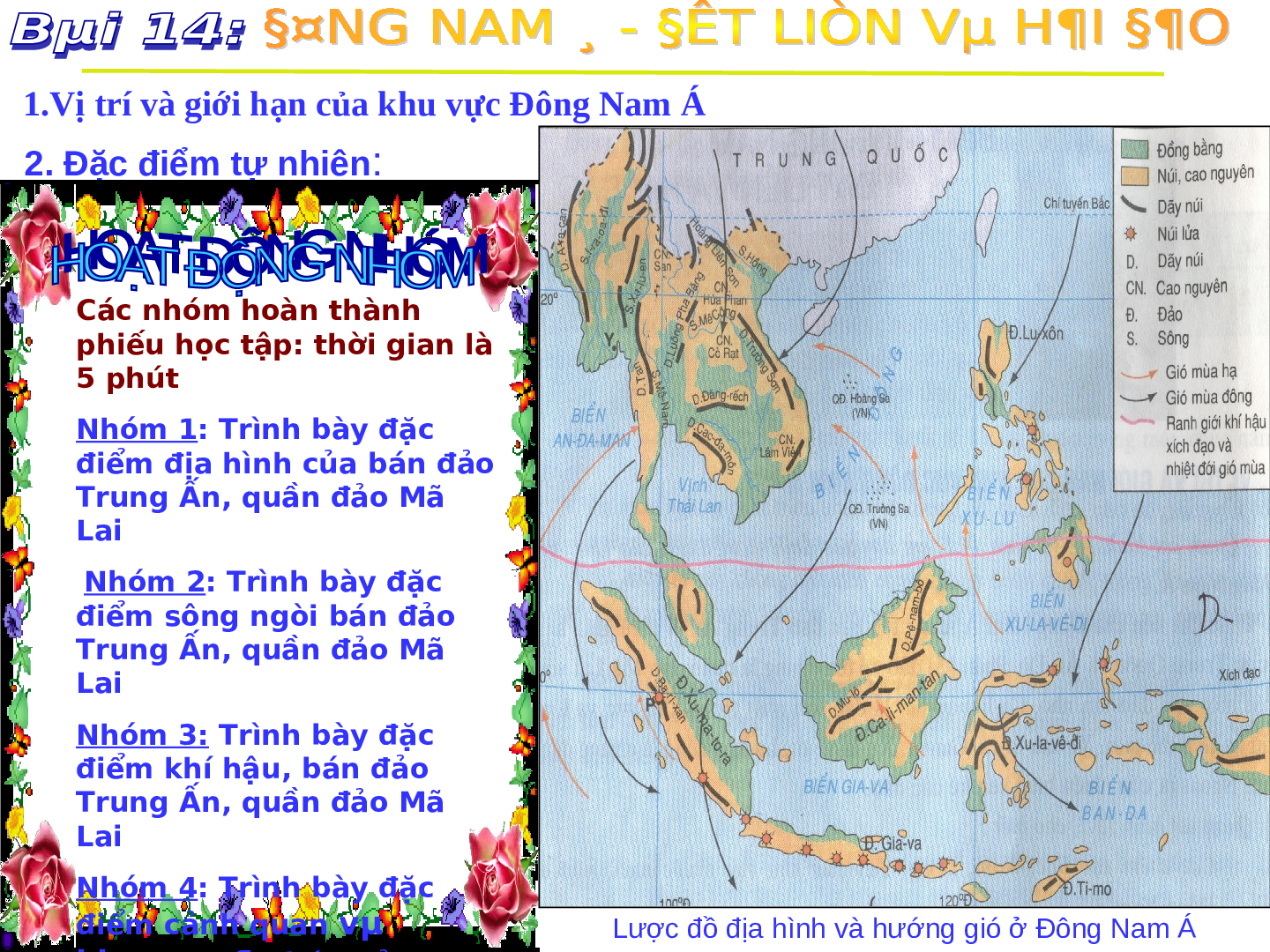 Giáo án Địa lí 8 Bài 14: Đông Nam Á - Đất liền và hải đảo (trang 9)