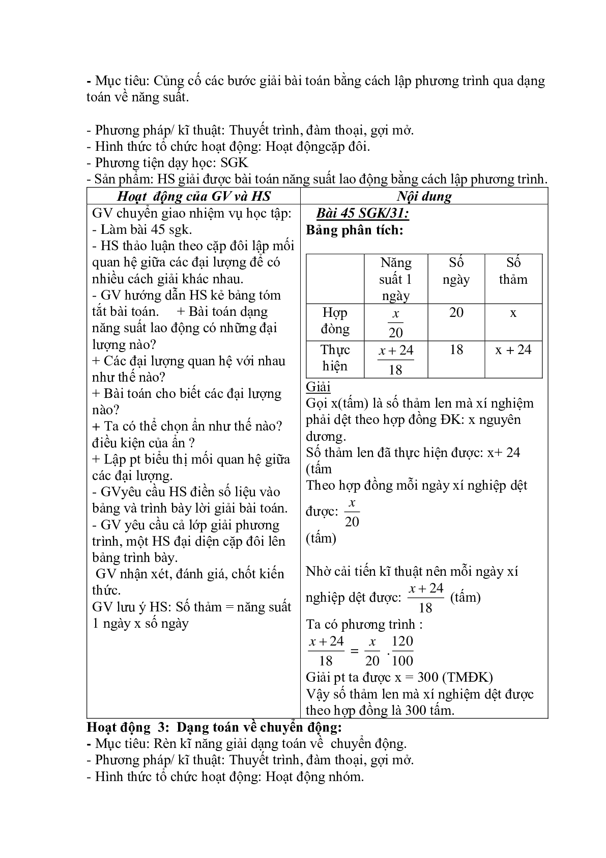 Giáo án Toán học 8 Tiết 48: Luyện tập giải toán bằng cách lập phương trình (tiếp) (trang 2)