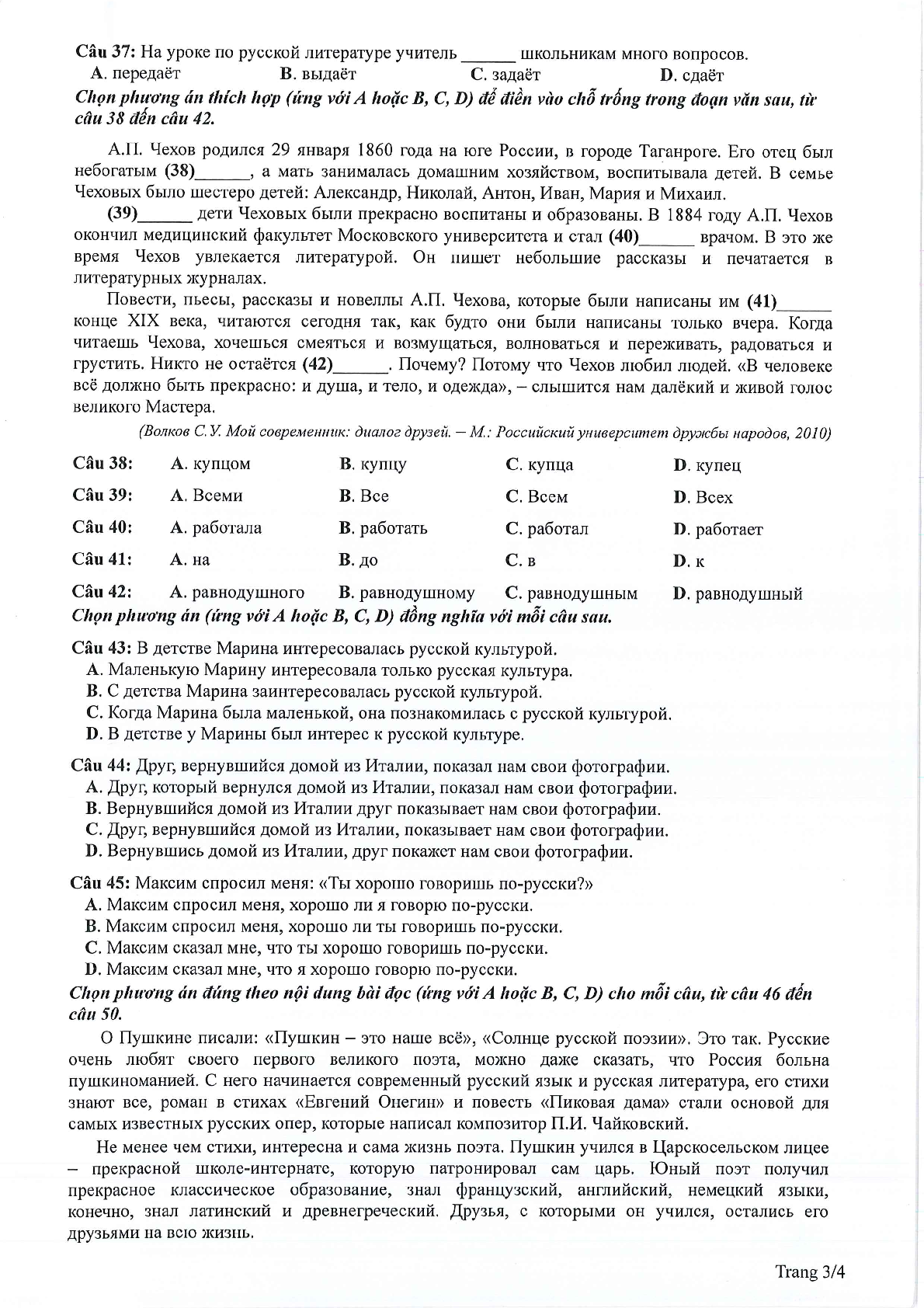 Đề thi tham khảo Tiếng Nga 2024 có đáp án (trang 3)