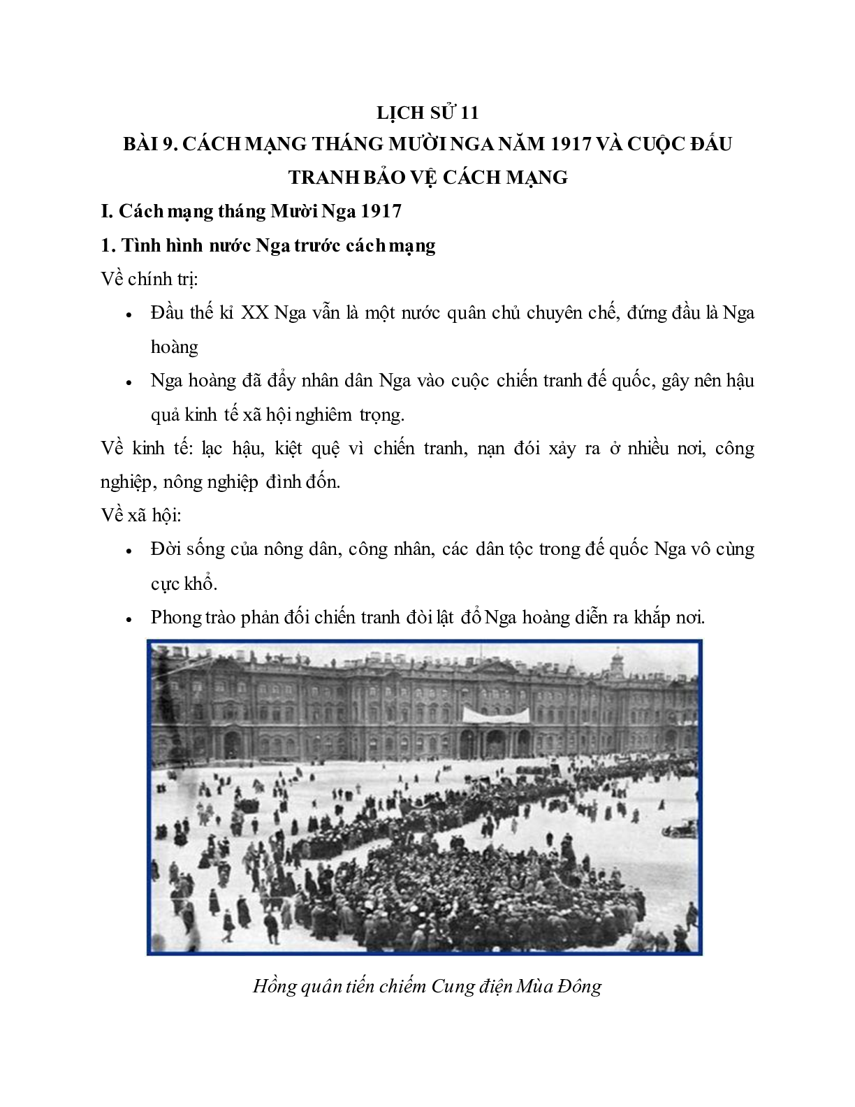 Lý thuyết Lịch sử 11: Bài 9: Cách mạng tháng Mười Nga năm 1917 và cuộc đấu tranh bảo vệ cách mạng (1917 - 1921) mới nhất (trang 1)