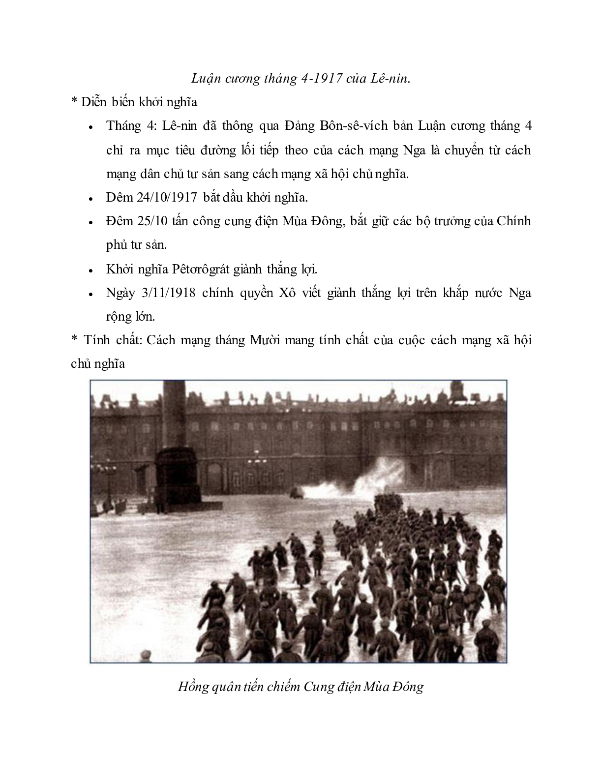 Lý thuyết Lịch sử 11: Bài 9: Cách mạng tháng Mười Nga năm 1917 và cuộc đấu tranh bảo vệ cách mạng (1917 - 1921) mới nhất (trang 5)