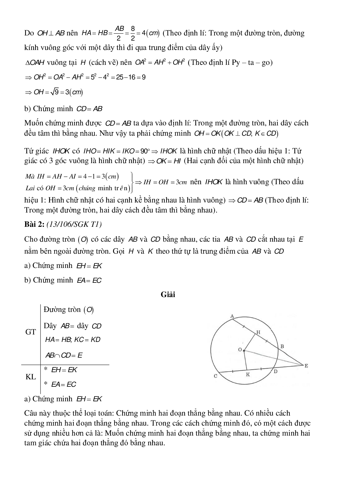 50 Bài tập Liên hệ giữa dây và khoảng cách từ tâm đến dây (có đáp án)- Toán 9 (trang 2)