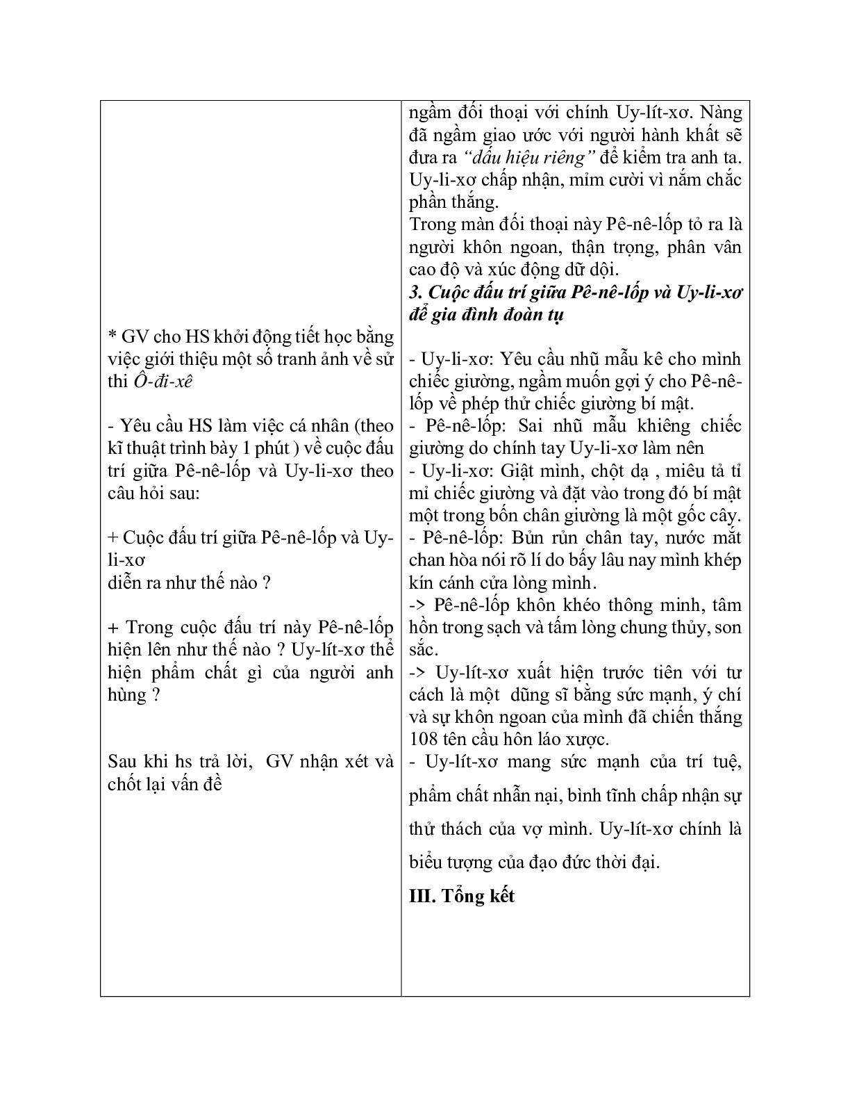 Giáo án ngữ văn lớp 10 Tiết 22, 23: Uy-Lit-xơ trở về (trang 5)