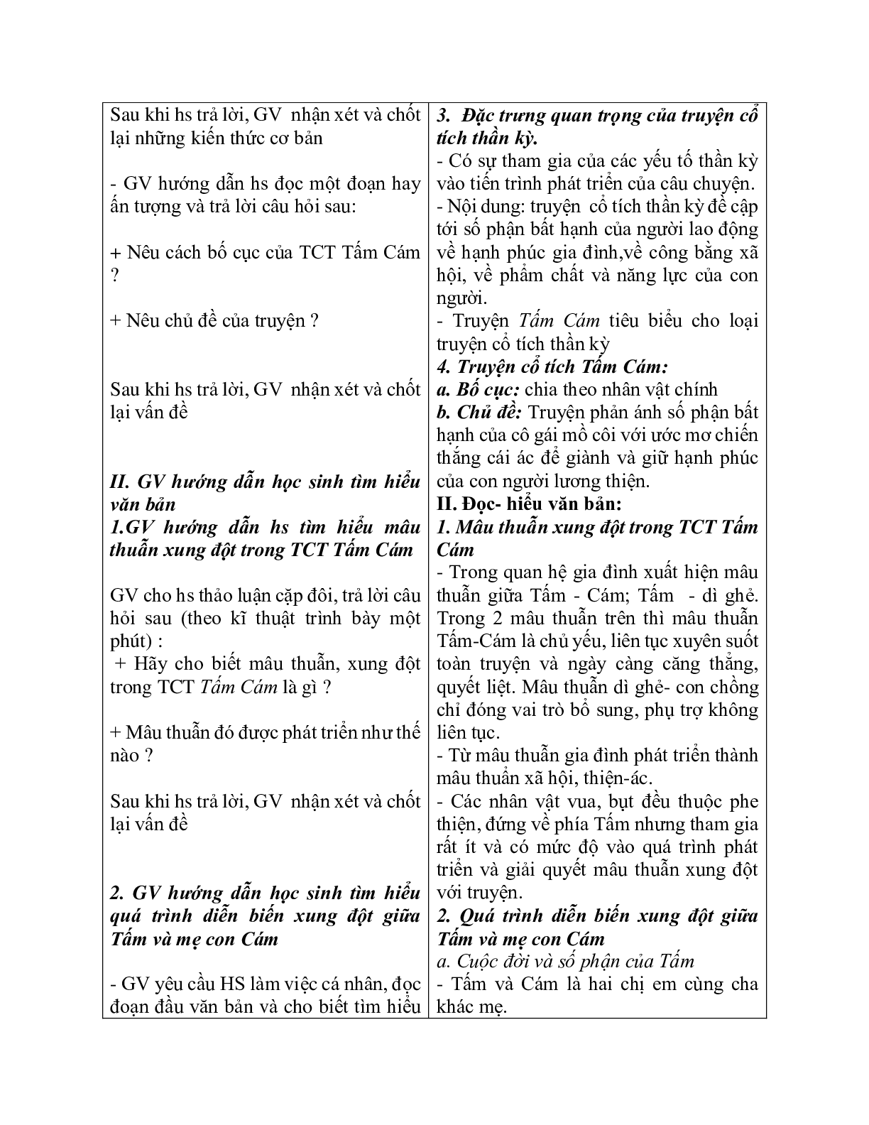 Giáo án ngữ văn lớp 10 Tiết 14, 15: Tấm Cám (trang 3)