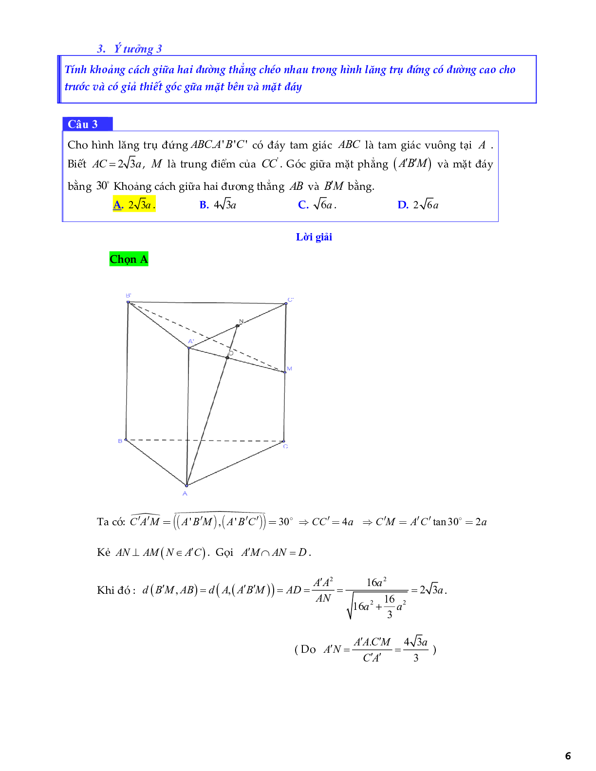 Bài toán góc và khoảng cách trong đề tham khảo THPTQG 2020 môn Toán (trang 6)