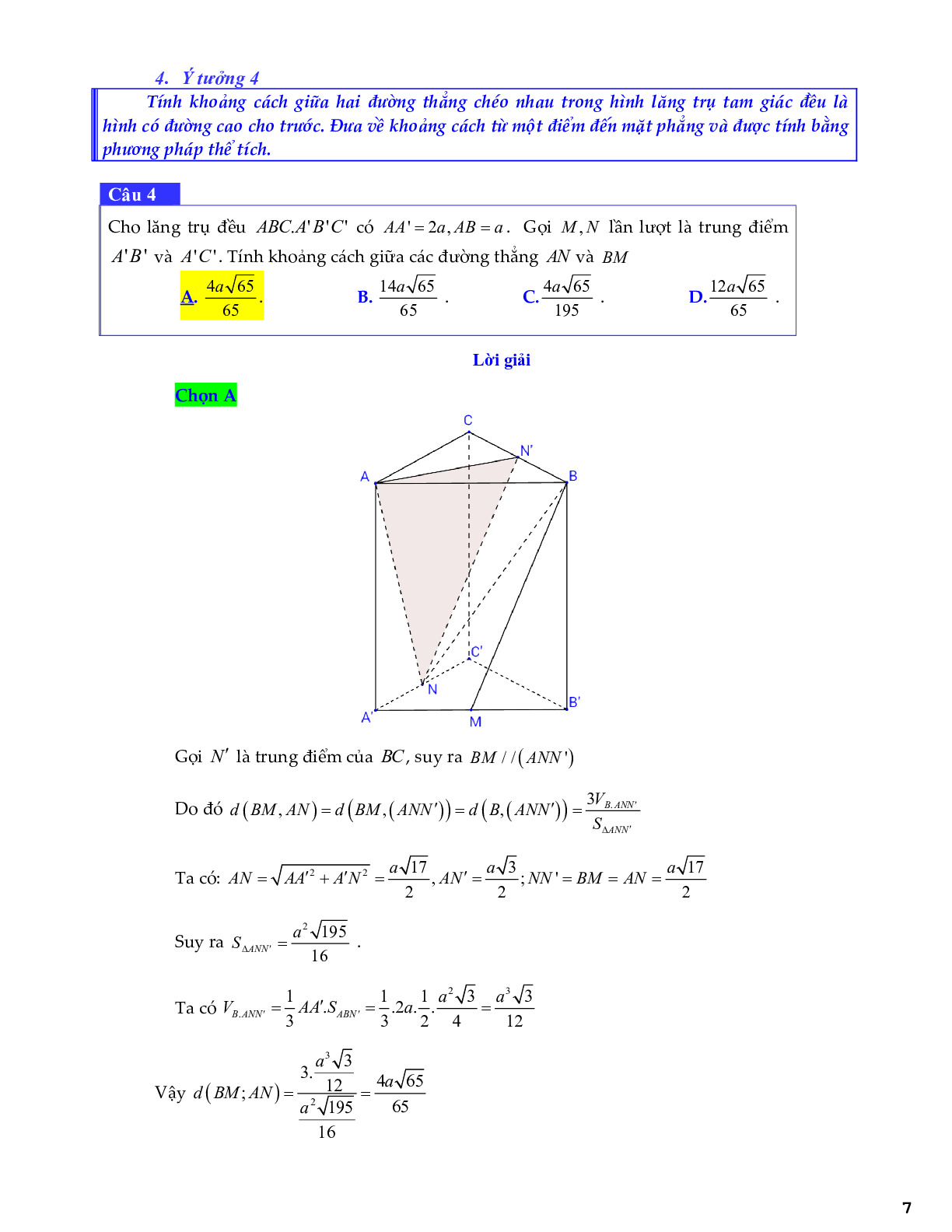 Bài toán góc và khoảng cách trong đề tham khảo THPTQG 2020 môn Toán (trang 7)