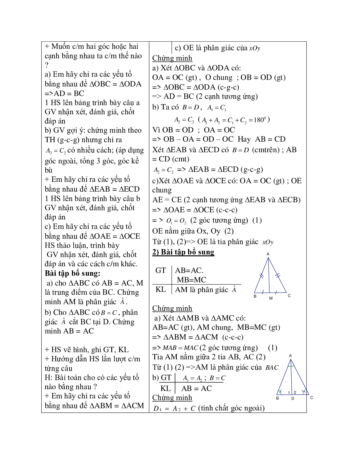 Giáo án Toán học 7: Luyện tập về ba trường hợp bằng nhau của tam giác chuẩn nhất (trang 5)