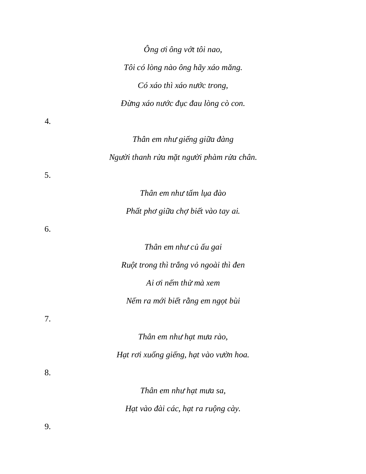 Sơ đồ tư duy bài Những câu hát than thân dễ nhớ, ngắn nhất - Ngữ văn lớp 7 (trang 8)