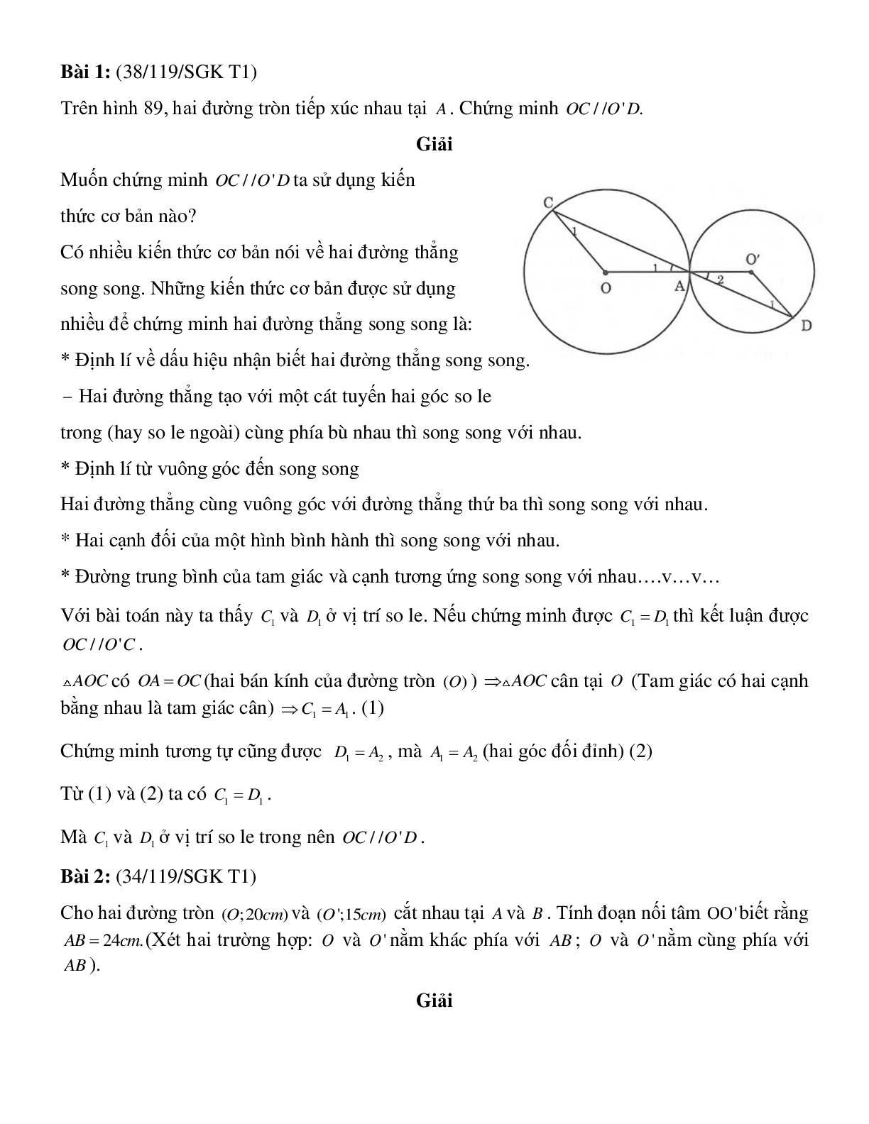 50 Bài tập Vị trí tương đối của hai đường tròn (có đáp án)- Toán 9 (trang 2)