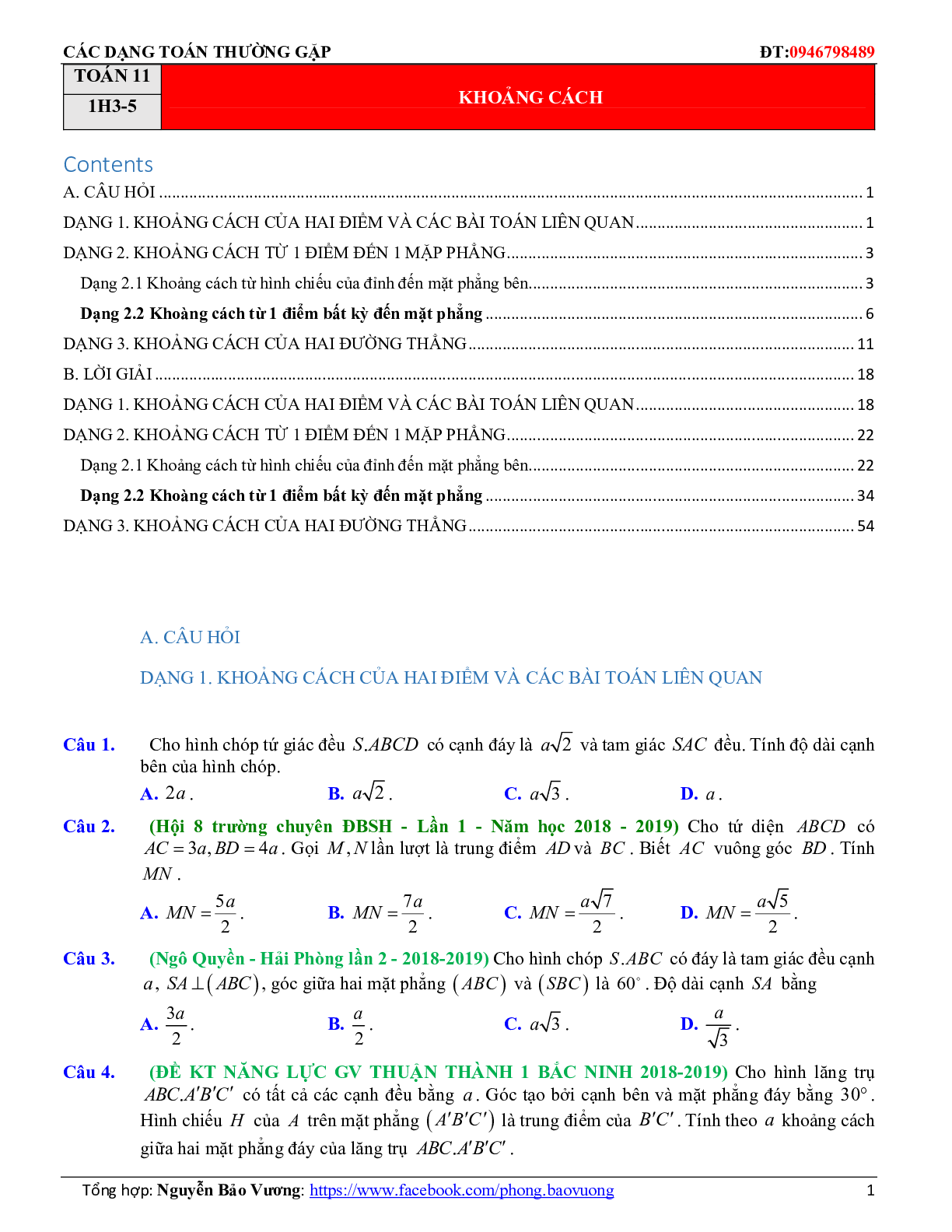 114 Bài tập trắc nghiệm khoảng cách có đáp án và lời giải 2023 (trang 1)