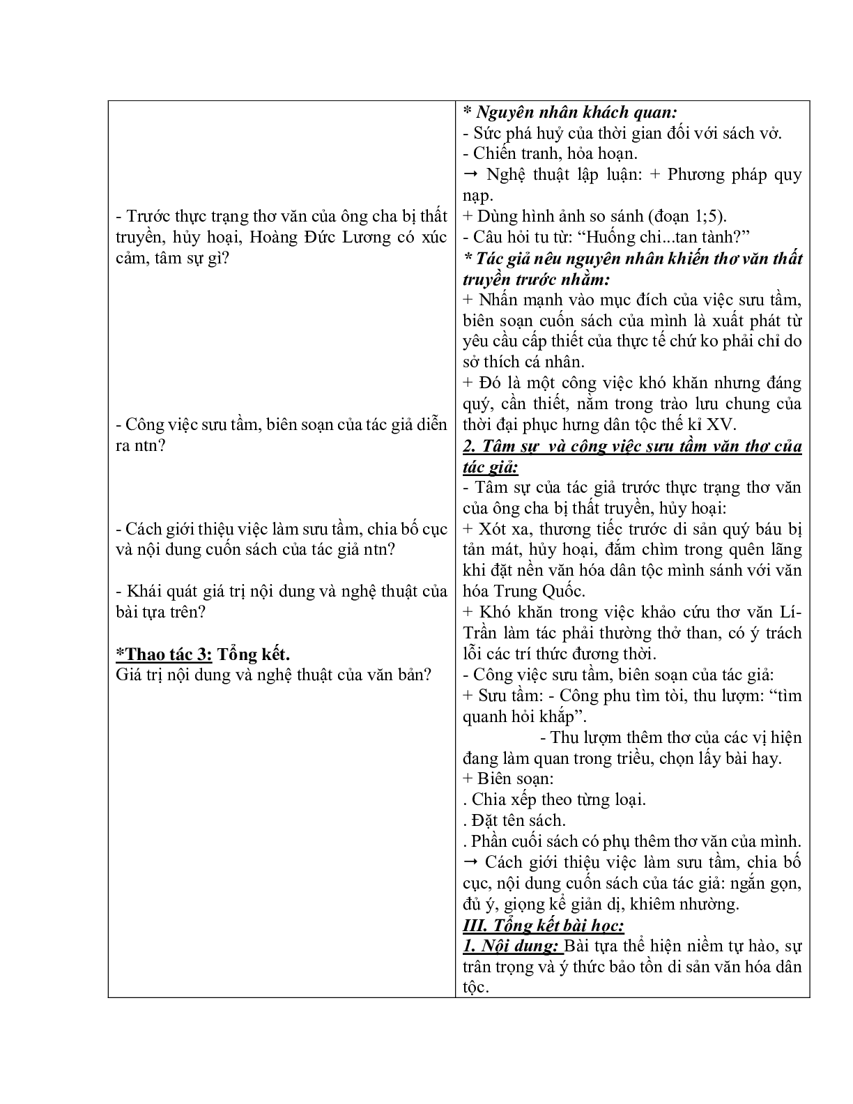 Giáo án ngữ văn lớp 10 Tiết 68, 69: Tựa trích diễm thi tập (trang 4)