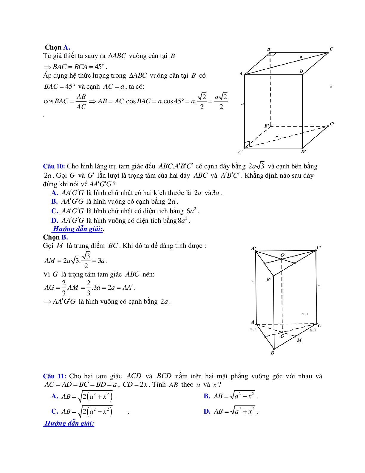 Phương pháp giải và bài tập về Cách tính độ dài đoạn thẳng, diện tích hình chiếu, chu vi và diện tích đa giác có lời giải (trang 6)