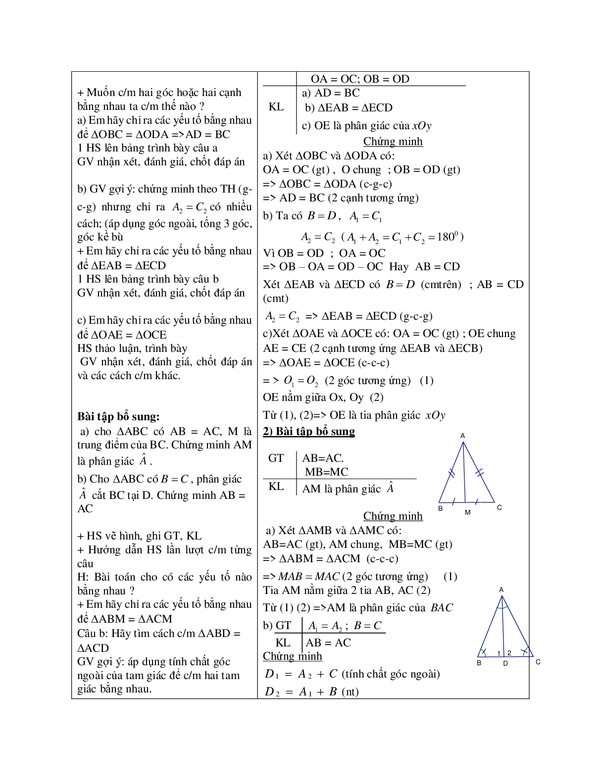 Giáo án Toán 7: Luyện tập về ba trường hợp bằng nhau của tam giác (tt) mới nhất (trang 2)