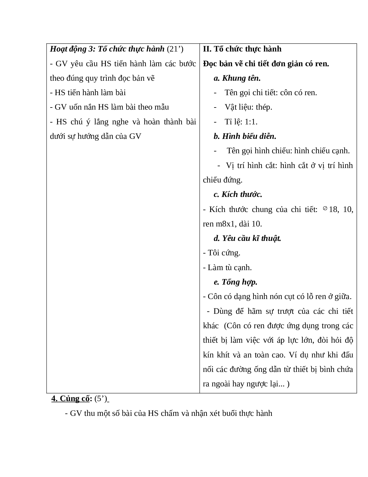 Giáo án Công Nghệ 8 Bài 12: Thực hành đọc bản vẽ chi tiết đơn giản có hình cắt, có ren mới nhất - CV5555 (trang 3)