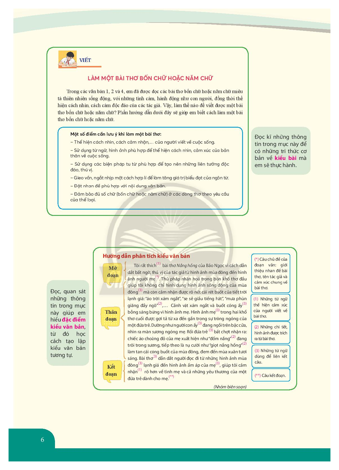 Ngữ văn lớp 7 tập 1 Chân trời sáng tạo pdf (trang 7)