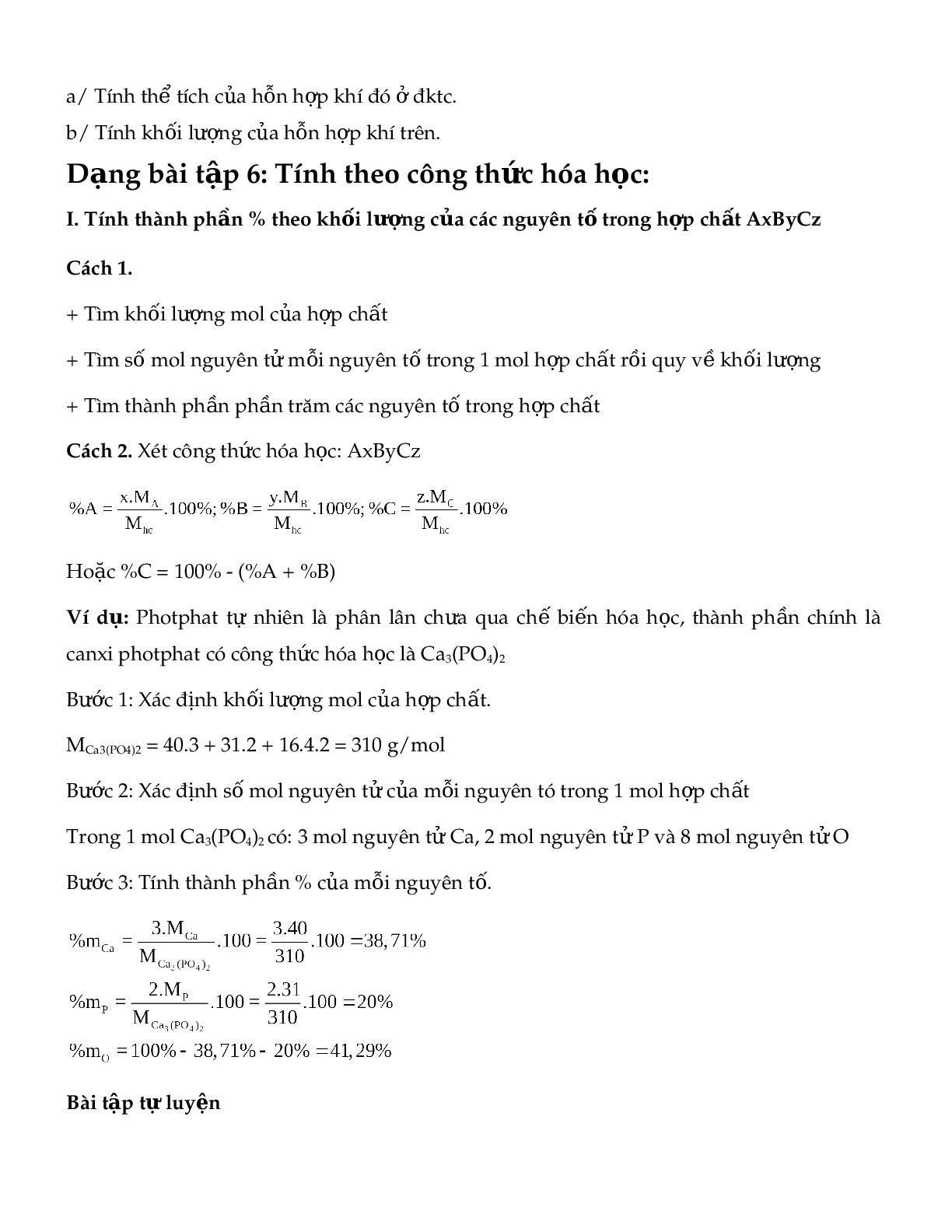 Đề cương ôn tập môn Hóa học lớp 8 học kì chi tiết (trang 9)