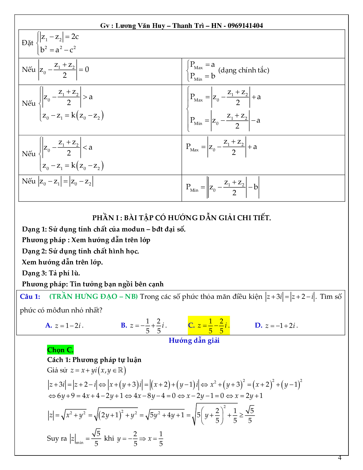 Bài toán tìm min – max số phức có lời giải chi tiết (trang 4)