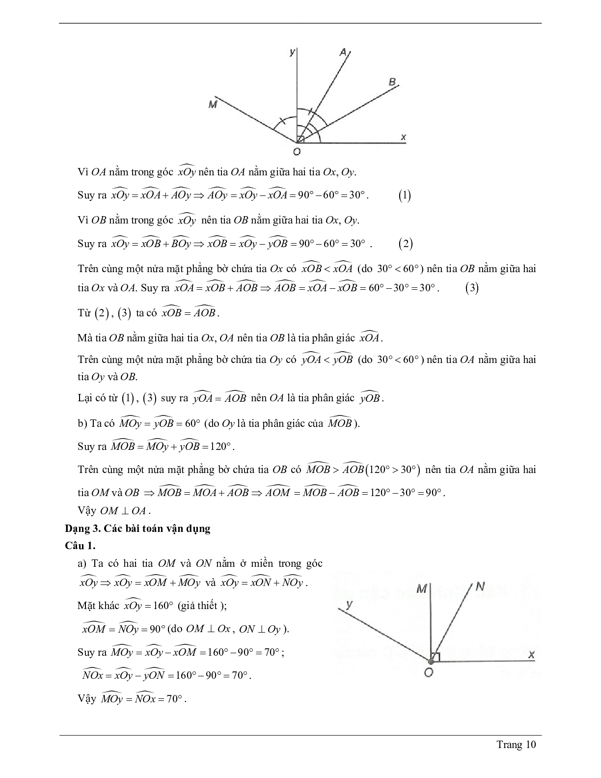 Lý thuyết Toán 7 có đáp án: Hai đường thẳng vuông góc (trang 10)
