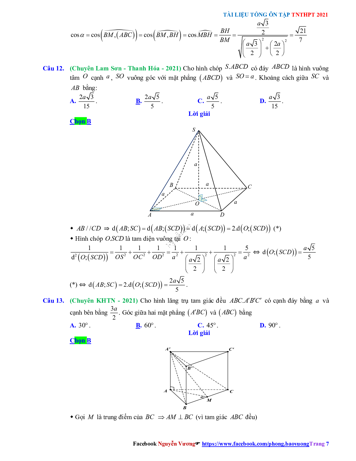 Trắc nghiệm Ôn thi THPT QG Toán 12: Đáp án hình học không gian mức độ thông hiểu (trang 7)