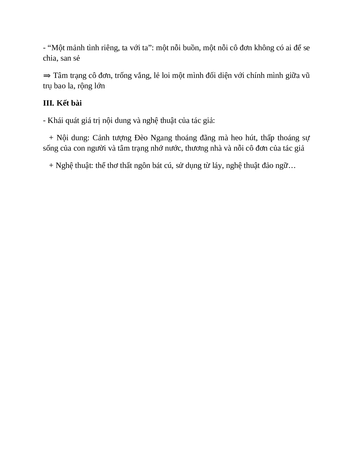 Qua đèo Ngang – nội dung, dàn ý phân tích, bố cục, tóm tắt (trang 4)